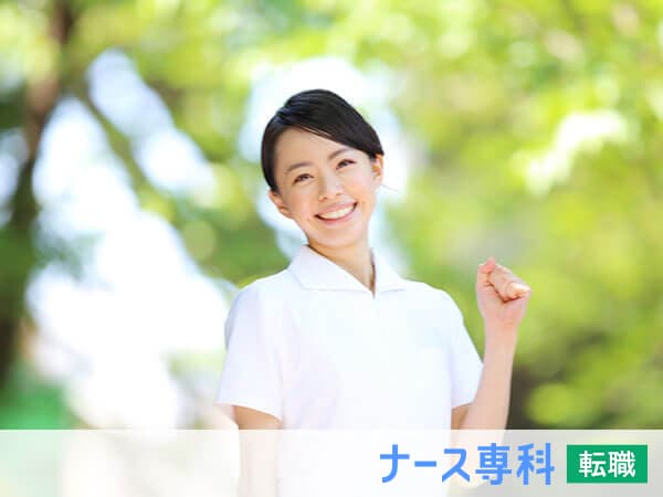 取手医師会病院　健診センター