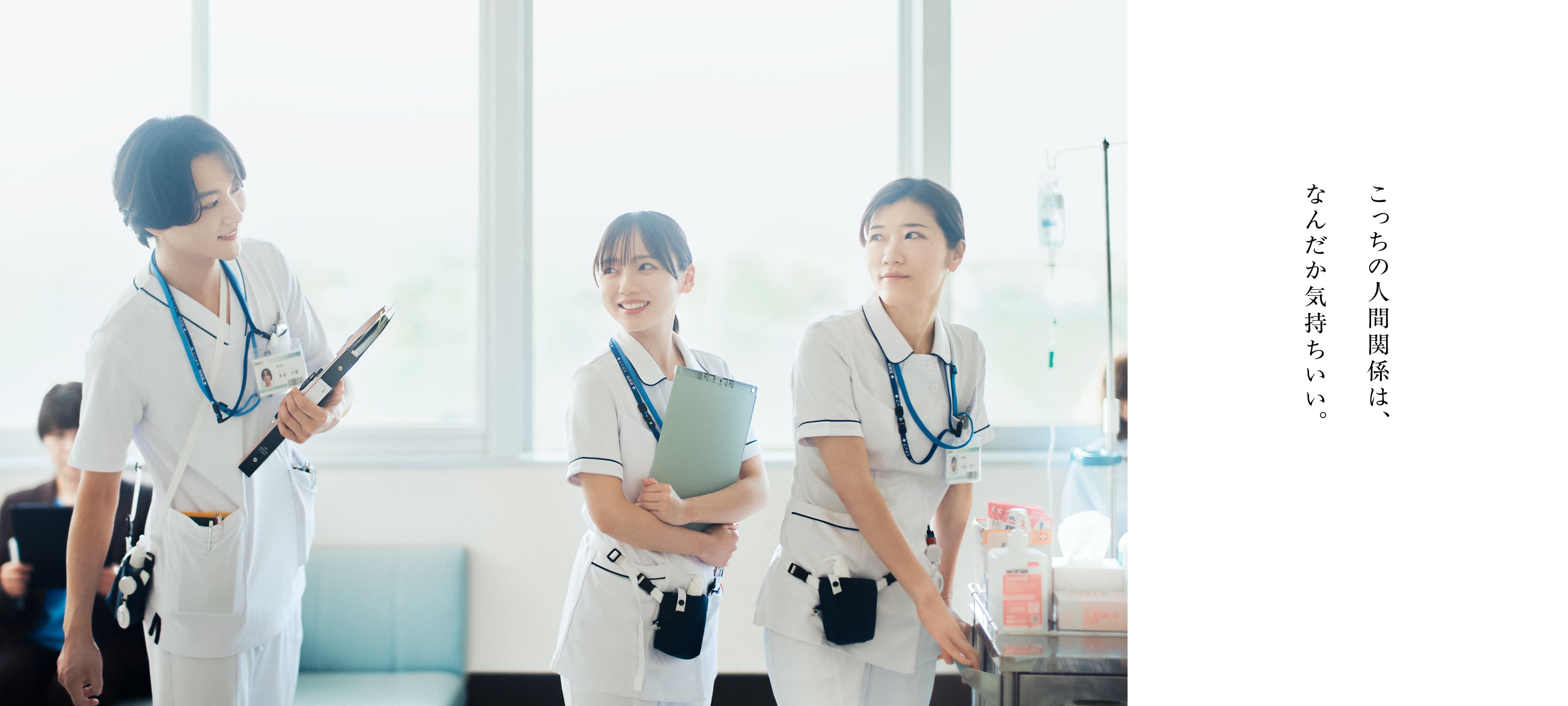 看護師の転職・求人なら【ナース専科 転職】