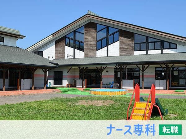 聖愛クロス保育園宮山町