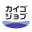 介護職・介護福祉士