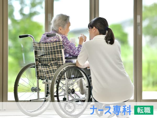 介護老人保健施設　葵の園・神栖