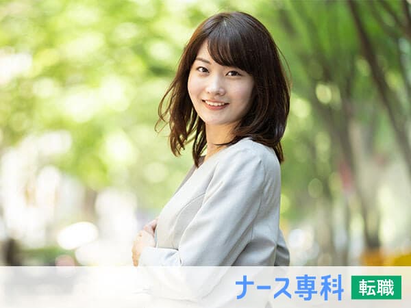 安田女子大学