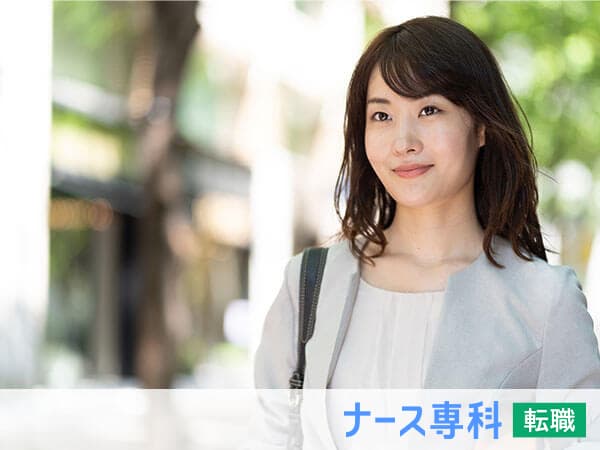 安田女子大学