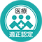 医療・介護・保育分野における適正な有料職業紹介事業者の認定制度