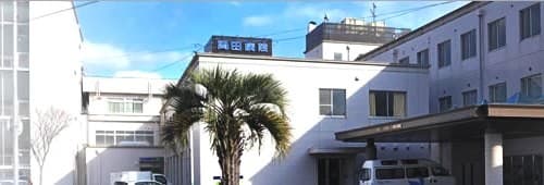 岡田病院