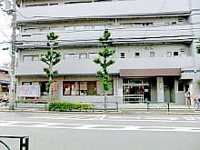 下井病院