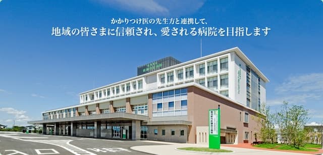 菊池郡市医師会立病院