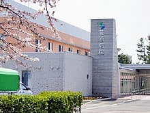 菅原病院