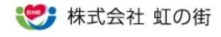 虹の街　訪問看護ステーション秋田