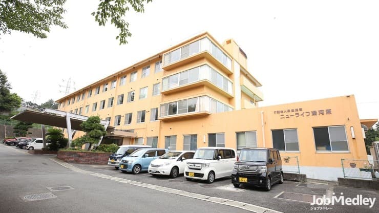 介護老人保健施設ニューライフ湯河原