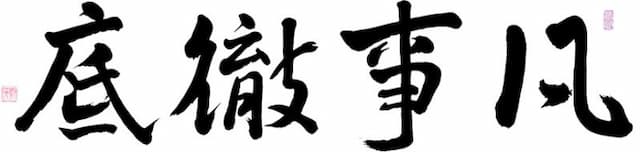 あべいすと訪問看護リハビリセンター