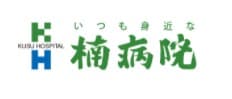 訪問看護ステーションえーる