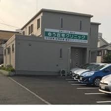 ゆう在宅クリニック本院