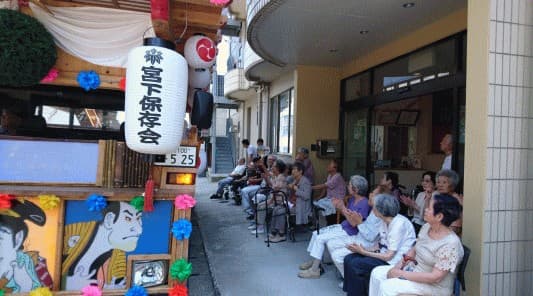 ふらっと湯河原