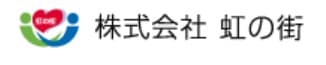 株式会社虹の街横手営業所