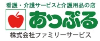 あっぷる保土ヶ谷訪問看護ステーション