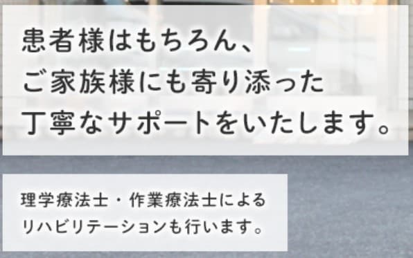 ケアリング訪問看護ステーション土浦