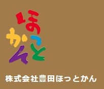 ほっとかん地域包括支援センター