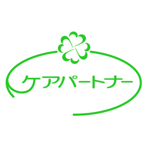 ケアパートナー岡崎北　訪問看護ステーション