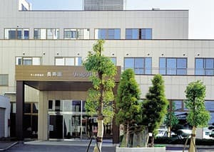 介護老人保健施設長寿園