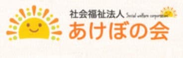 介護老人保健施設　なごみのさと