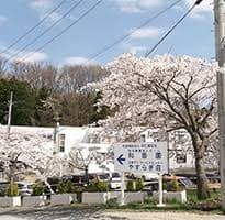 特別養護老人ホーム和香園