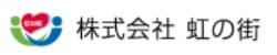 株式会社虹の街能代営業所