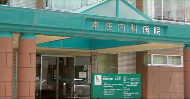 介護医療院　心ほか