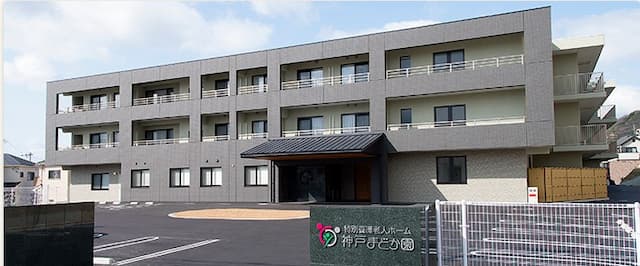 特別養護老人ホーム　神戸まどか園