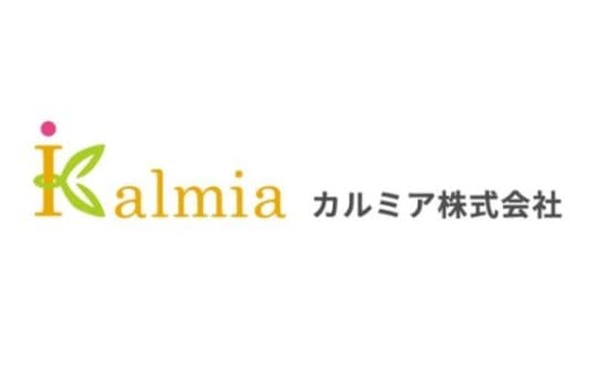 カルミア訪問看護事業所