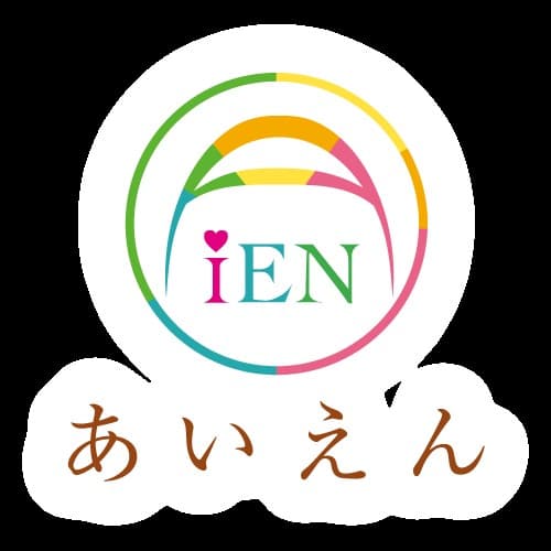 あいえん訪問看護ステーション