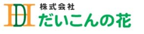 指定生活介護事業所なかゆくい