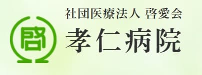 訪問看護ステーションこうじん