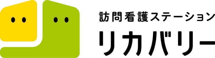 訪問看護ステーションリカバリー田無事務所