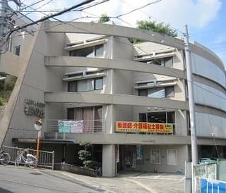 樹の丘地域包括支援センター