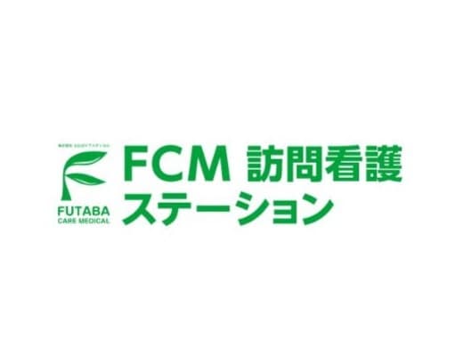 FCM訪問看護ステーションすみだ