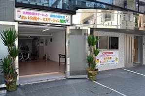 あいの風ナースステーション関町