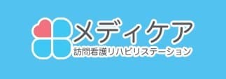 メディケア訪問看護リハビリステーション福岡城南