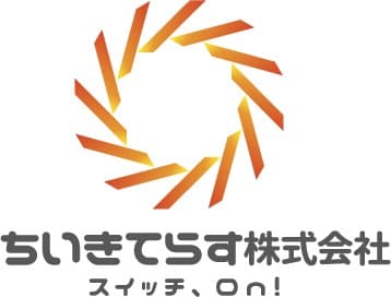 ちいきてらす訪問看護センター