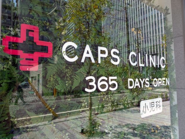 CAPS株式会社