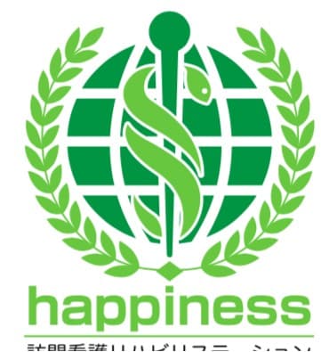 訪問看護リハビリステーションhappiness古島