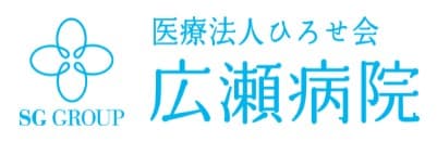 住宅型有料老人ホームみどりの郷