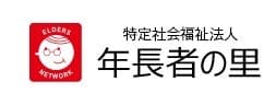 訪問看護ステーション三萩野