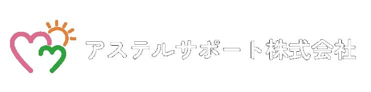 あすてるカンゴ葛西