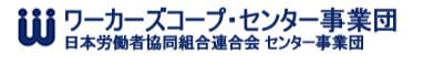 多機能型通所事業所つぐみ