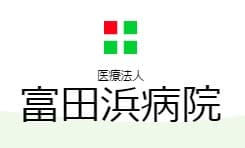 医療特化型サービス付き高齢者向け住宅浜ゆり