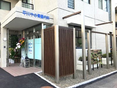 平川やの胃腸内科