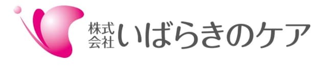 多機能型生活支援センターうみう