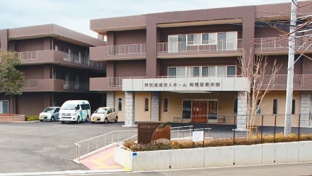 相模原敬寿園