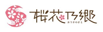 桜花乃郷国分の家